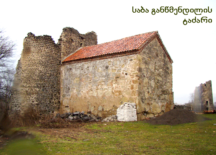 საღოლაშენი KARIBCHE